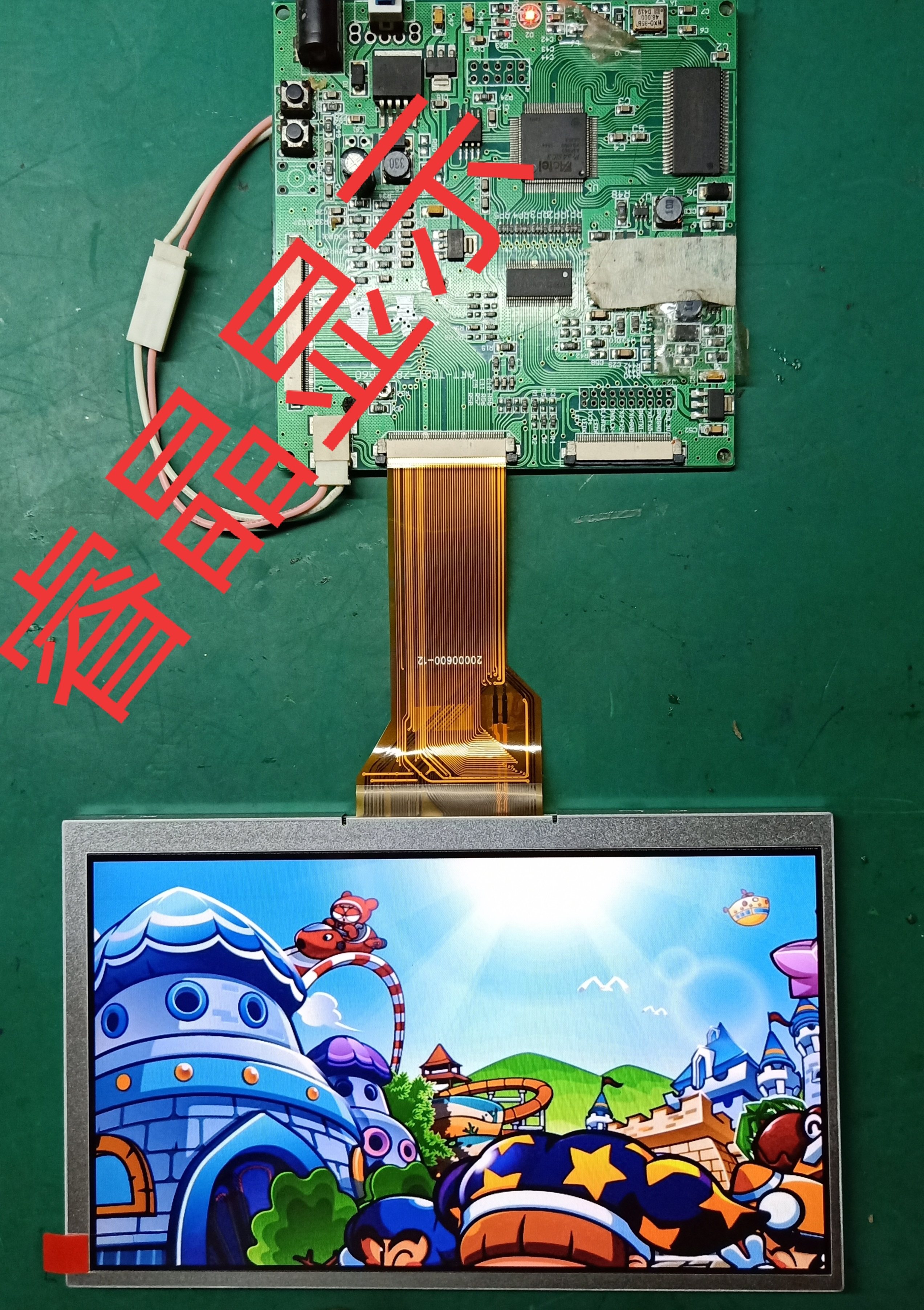 AT070TN94 AT070TN92 TN93 New group creation 7-inch display can be equipped with touchpad driver board