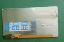 Original Toshiba 7 0 inch LTA070B0S5A