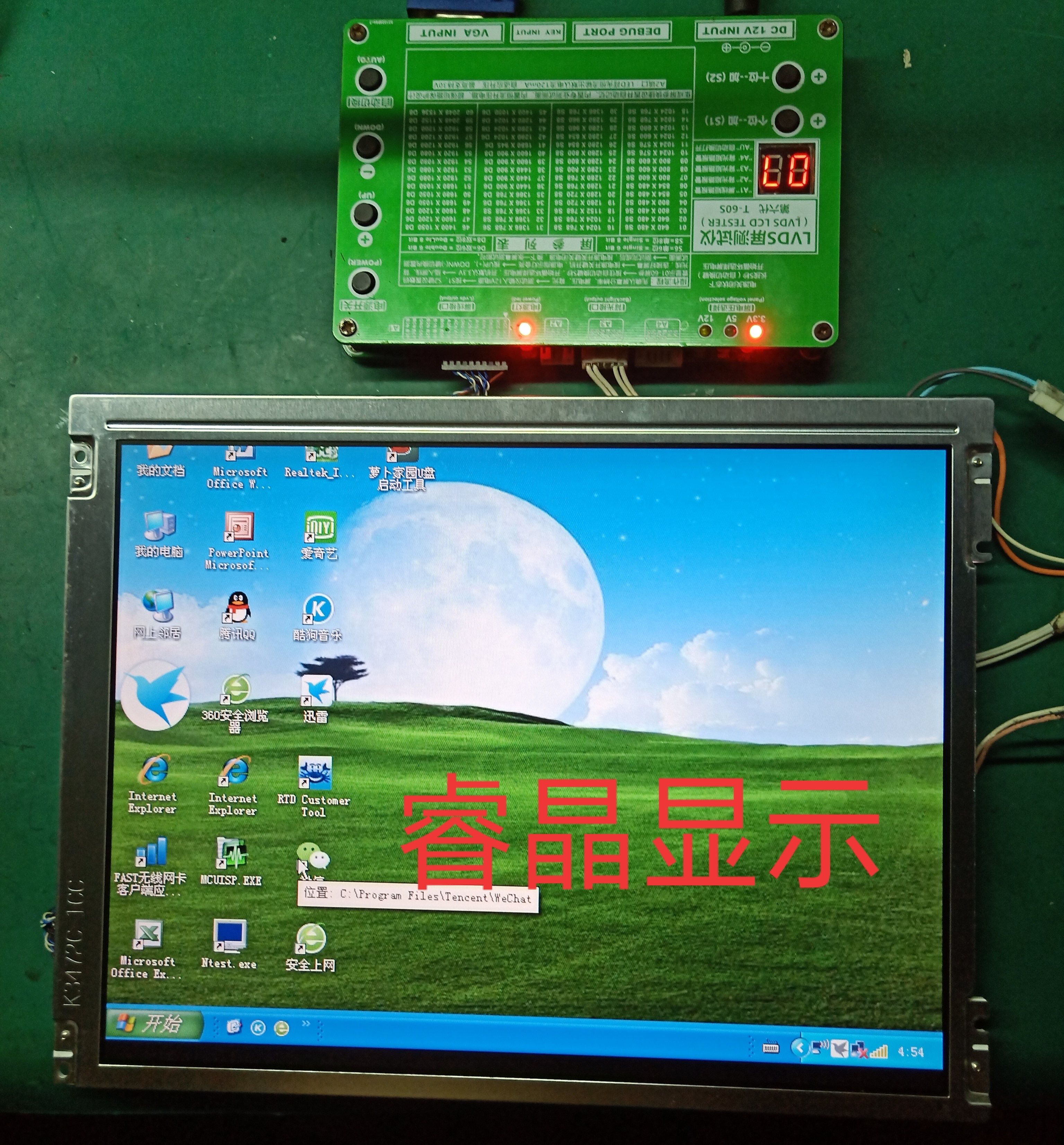 Original Sharp 12 1 inch LQ121S1LW01 spot