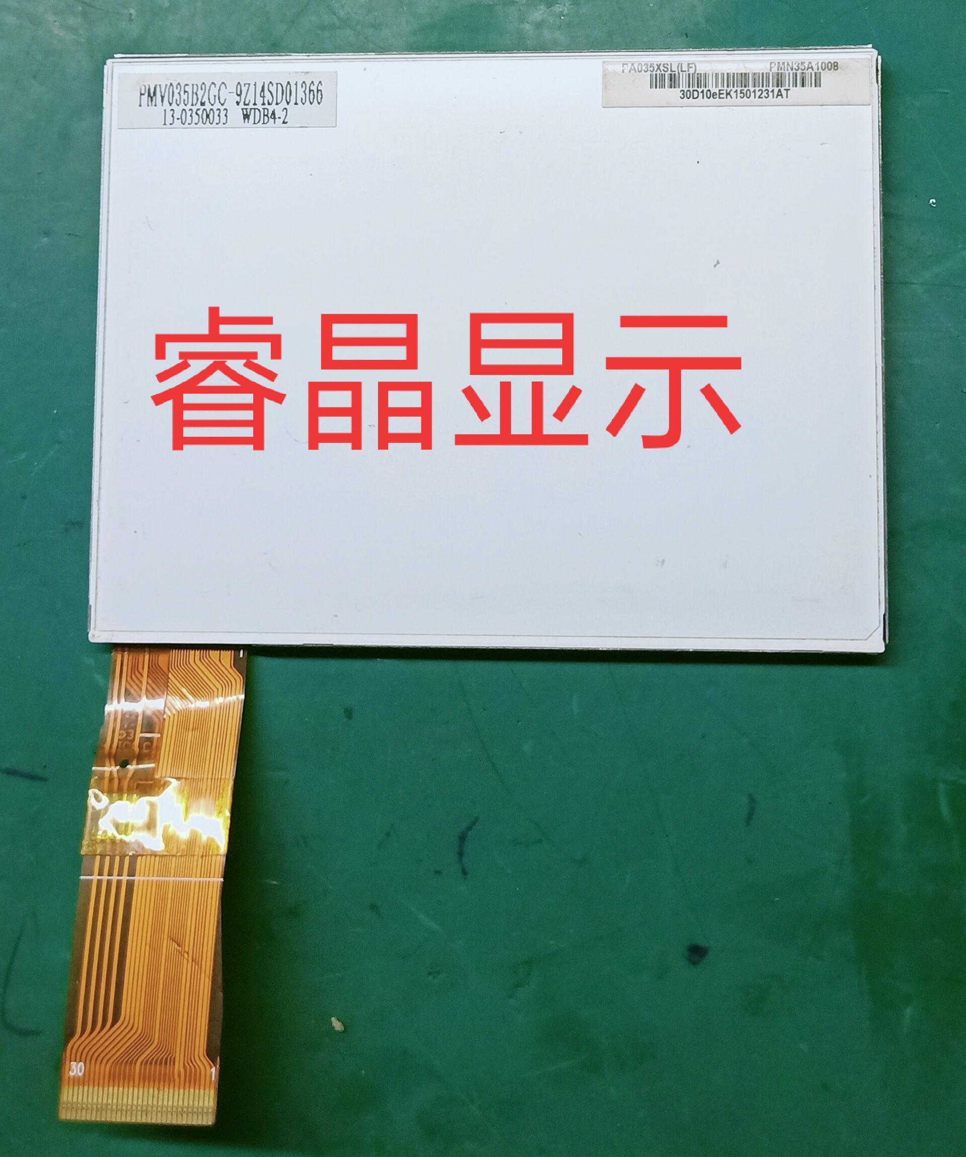 Original Dress Meta 3 5 inch PA035XSL (LF) Display price consulting