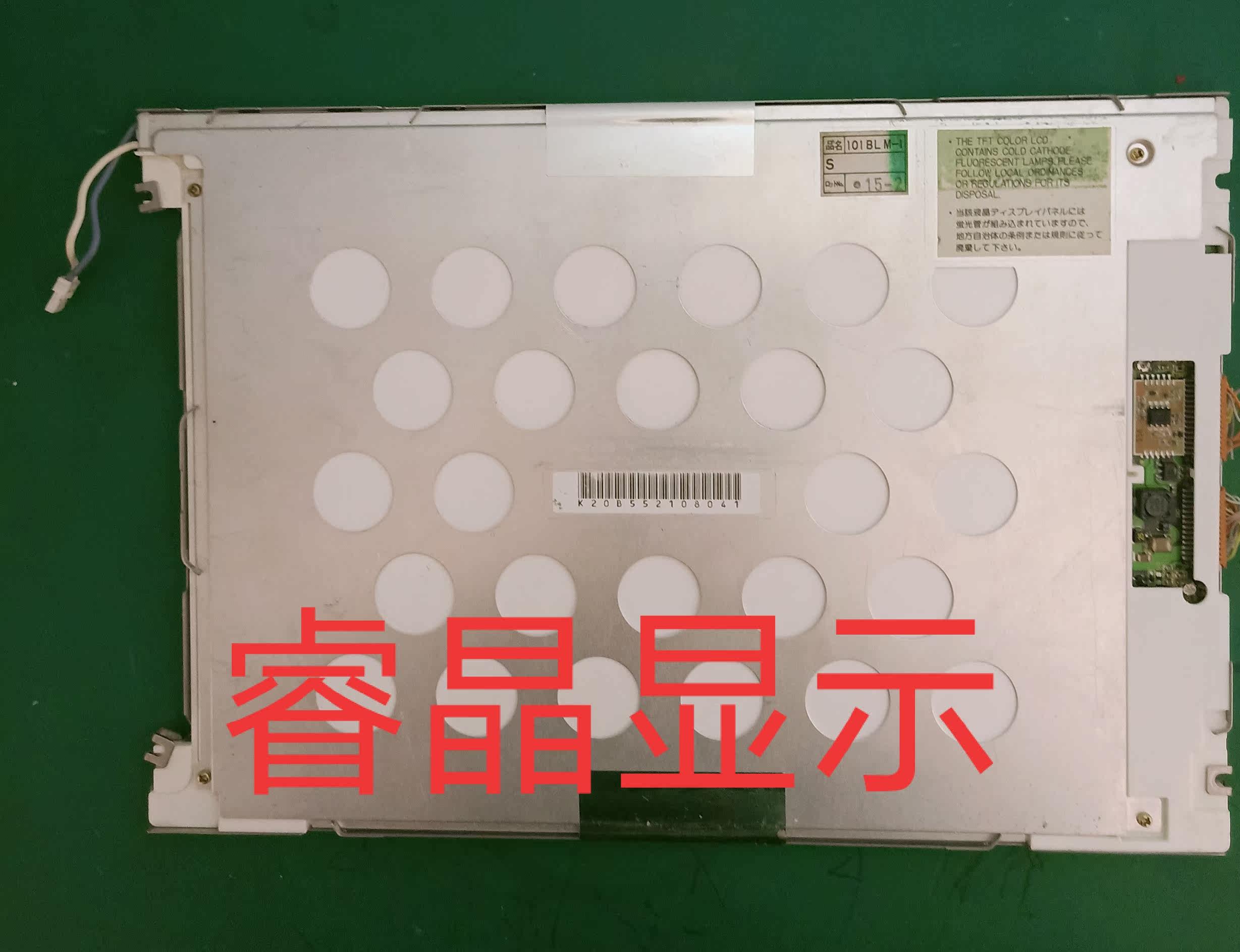 Original fit NEC10 1-inch NL6448AC32-01