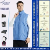 爱家 Антирадиационный ноутбук, жилет для работы, монитор