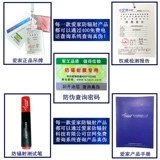 Антирадиационный мобильный телефон, электромагнитный ноутбук