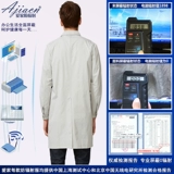 Мужская антирадиационная электромагнитная униформа медсестры для работы, антирадиационный плащ