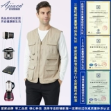 Антирадиационный электромагнитный жилет из серебряного волокна для работы