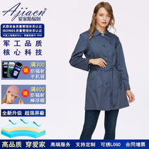 Aijia radiation-proof work clothes tooling radiation-proof coat windbreaker computer room computer mobile phone radiation-proof clothing men and women