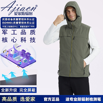 (Additional votes) Aijia Radiation Protection Clothing Silver Fiber Radiation Protection Vest Anti-5G Electromagnetic Wave Radiation Work Clothes