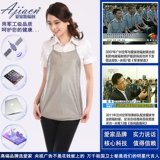 Антирадиационное дудоу, невидимый ноутбук