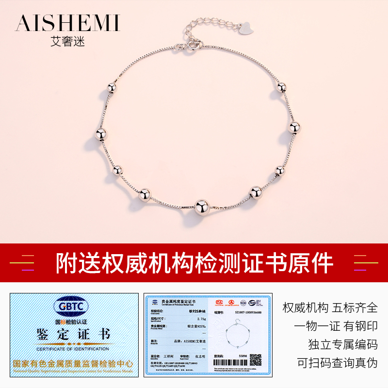 Bracelet de cheville Femme en Argenterie - Ref 3101920 Image 5