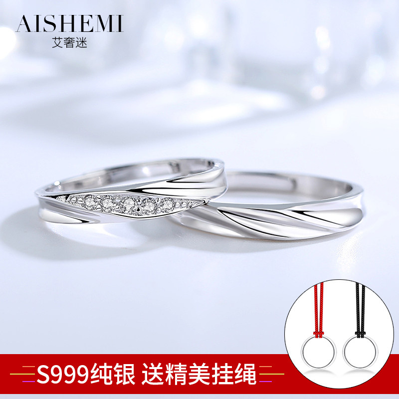 Bague mixte en Argenterie - Ref 3087860 Image 1