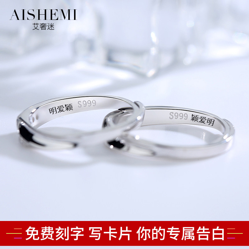 Bague mixte en Argenterie - Ref 3087860 Image 5