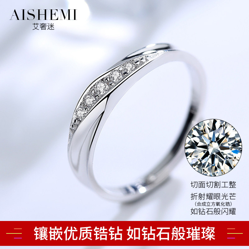 Bague mixte en Argenterie - Ref 3087860 Image 4