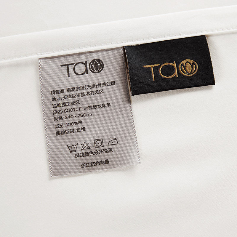 taoԴ������800tcpima�޶�������5090096