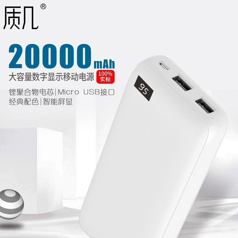 Pin sạc dự phòng di động chất lượng cao 20000 mAh, pin sạc dự phòng di động dung lượng cao, sạc nhanh màn hình kỹ thuật số LED bán chạy nhất điện thoại di động phổ thông - Ngân hàng điện thoại di động