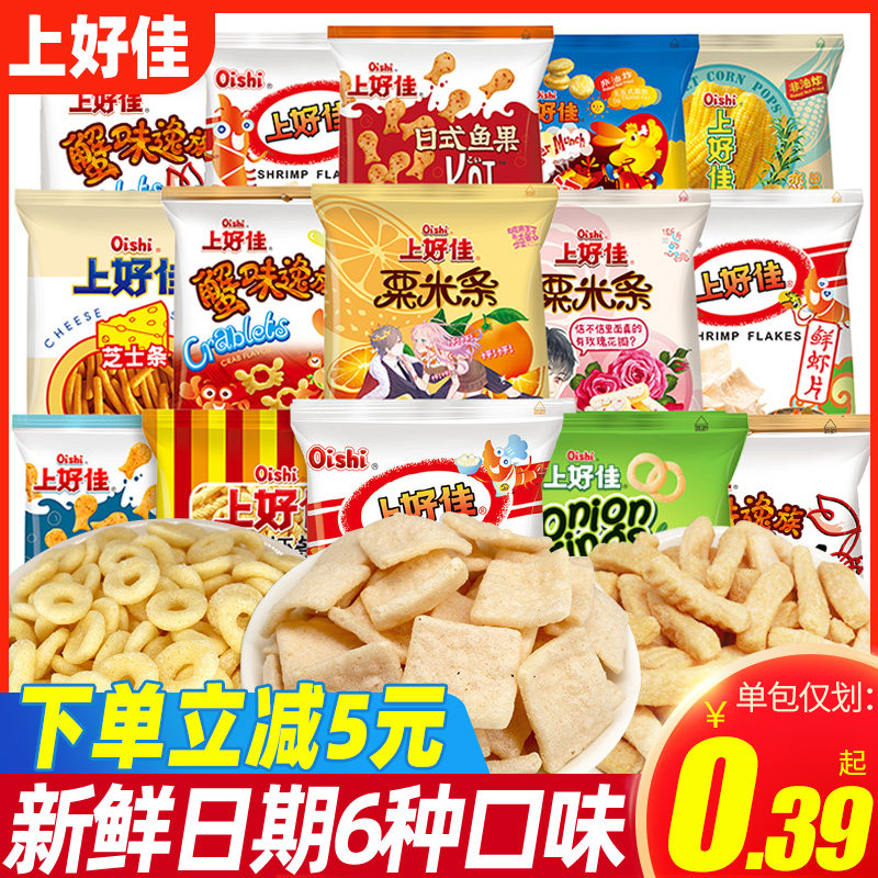 Good Canon Shrimp Slices Fries Shrimp Strips 50 Packs Fish Fruit Snacks Big Gift Bags Whole Boxes Snacks Snack Casual Food-Taobao
