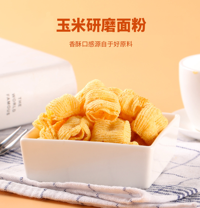 dxj董小姐C位浪斯卡薯片 约32g/包 图8