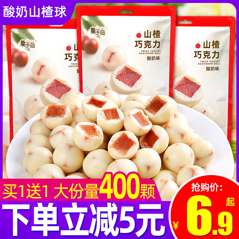 Take Yurt Yurt Mountain Red Milk Le-sandwich Chocolate Bean Dormitory Resistant to Eat Snacks