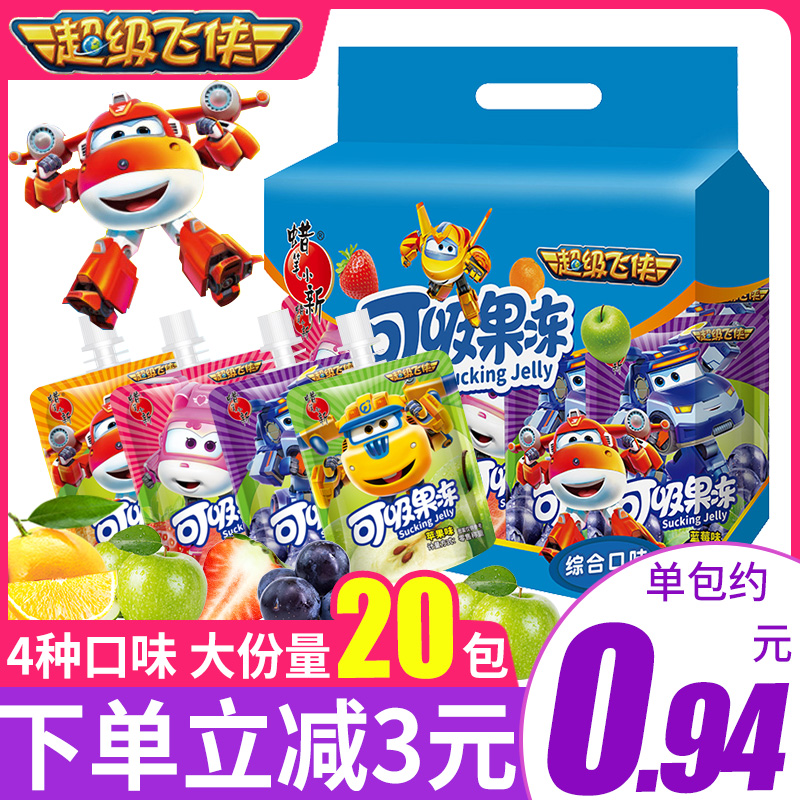 Crayon small new suck jelly super fly man can suck jelly kids snack kindergarten gift wholesale food