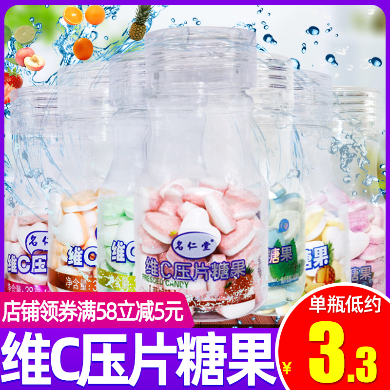 Name RenSugar Sugary Tablets Mint Sugar Breath sugar Refreshing Tablets Vitamins C Candy Press Sheet Sugar Water Fructose 38g * 6 bottles