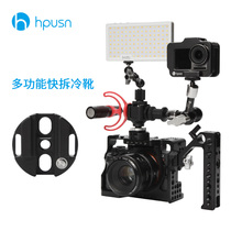 hpusn quick-release anti-cold shoe seat hot shoe bracket SLR camera rabbit cage photography 1 4 adapter accessories
