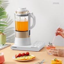 【韩国现代】静音破壁机多功能料理机