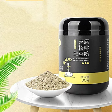 趣元芝麻核桃黑豆粉代餐粉500g