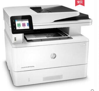 HP HP M329dw 329dn printing machine black and white laser multifunction sweep All automatic double-sided wireless