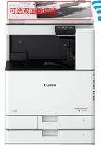 Canon iR-ADV C3020 Wireless A3A4 format color laser printer All-in-one Copier laminating machine
