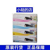 Original Fuji Xerox CT201638 Toner Cartridge CM305df CP305d 305 Red Toner Cartridge