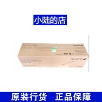 Original Fuji Xerox C2255 photosensitive imaging toner cartridge CT350654 Drum Xerox 2255 toner Cartridge