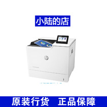 HP Color LaserJet Enterprise M653DN M652DN A4 Color laser printer