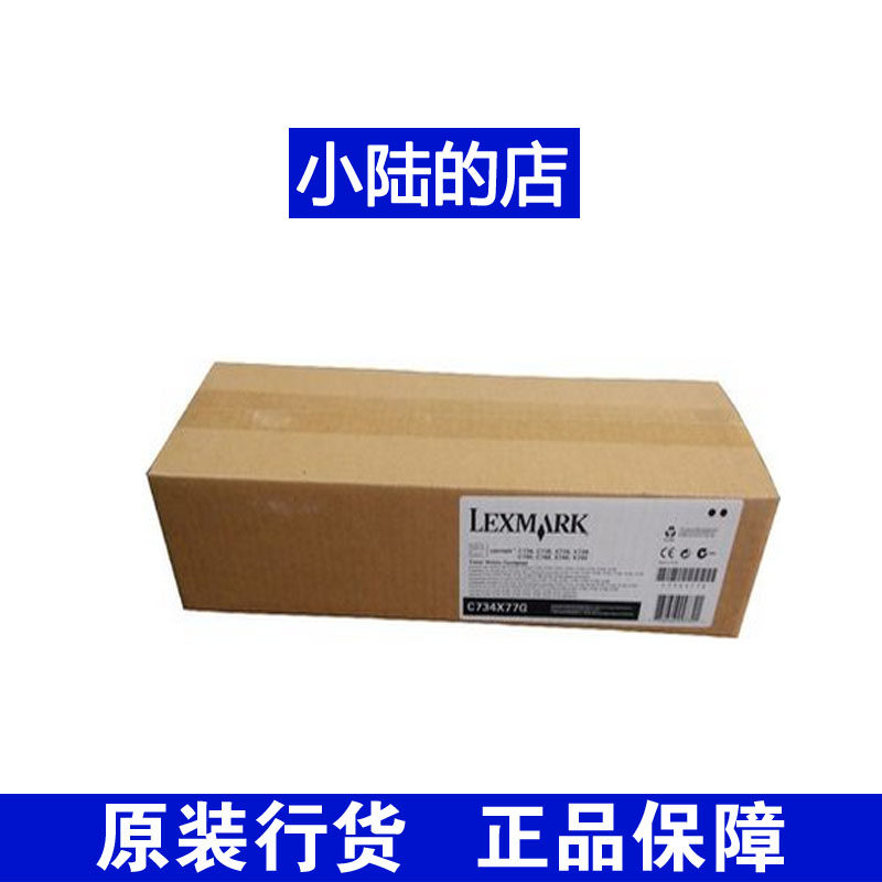 Original Lexmark Lexmark C746DN C748 X746DE 738 C734X77G waste toner box