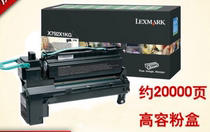 (Lexmark original) C792X1KG C792 DE CS796 black powder box toner cartridge spot
