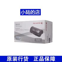 Original Fuji Xerox CT201940 CT201939 Toner Cartridge P355d P355db M355df Toner