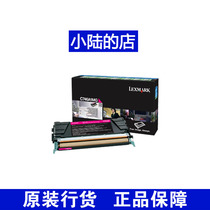 Lexmark C746A1MG red powder box C746 C746DN C748 spot licensed