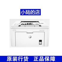 HP LaserJet Pro M203 d dn dw Laser Printer hp203dw Printer