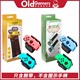 Nintendo Switch Controller NS Wristband Just Dance 1922 Bracelet Dance Dancing Bracelet