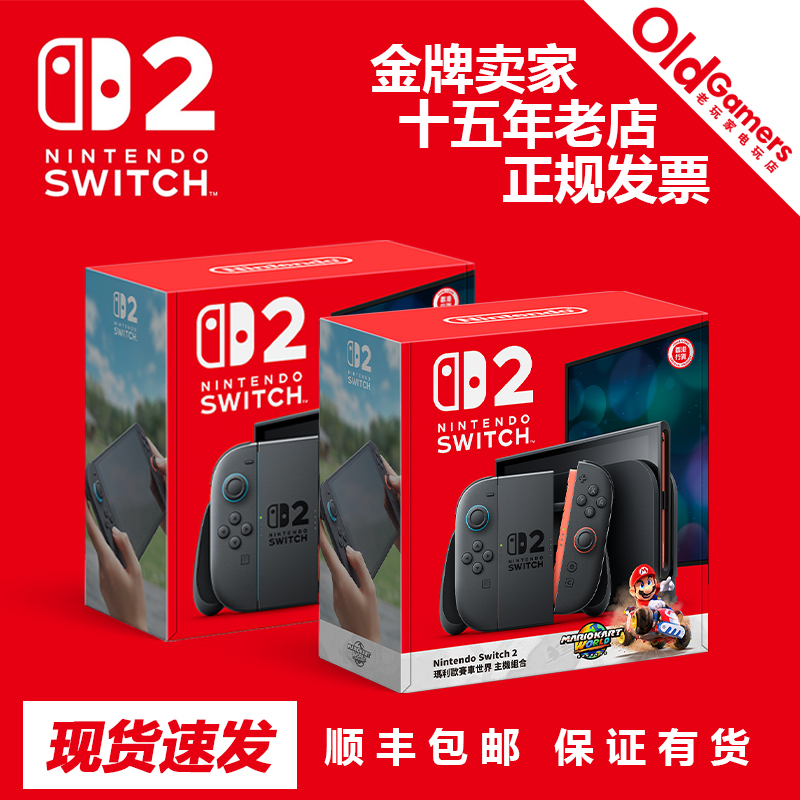 Nintendo Switch 2Nd Generation New Gaming Console Ns2 Mario World Brand New Home Gaming Console