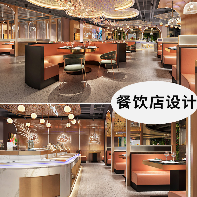 实体门店装修设计效果图制作:奶茶店、服装店、饭店、办公室、餐饮店、美容美甲店全攻略!-公共空间设计-淘宝百科网