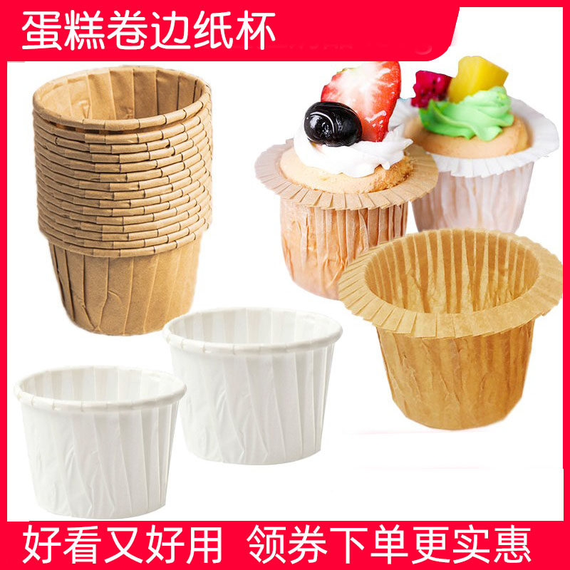 Cake Cup Golden Silver Curl Maven Cup High Temperature Resistant Into Oven Baking Cup Cake Mold Gift cap Paper Tootto