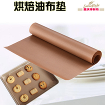 High temperature resistant baking tarpaulin can be used repeatedly anti-stick non-stick baking sheet mat cake biscuit bread oven tool