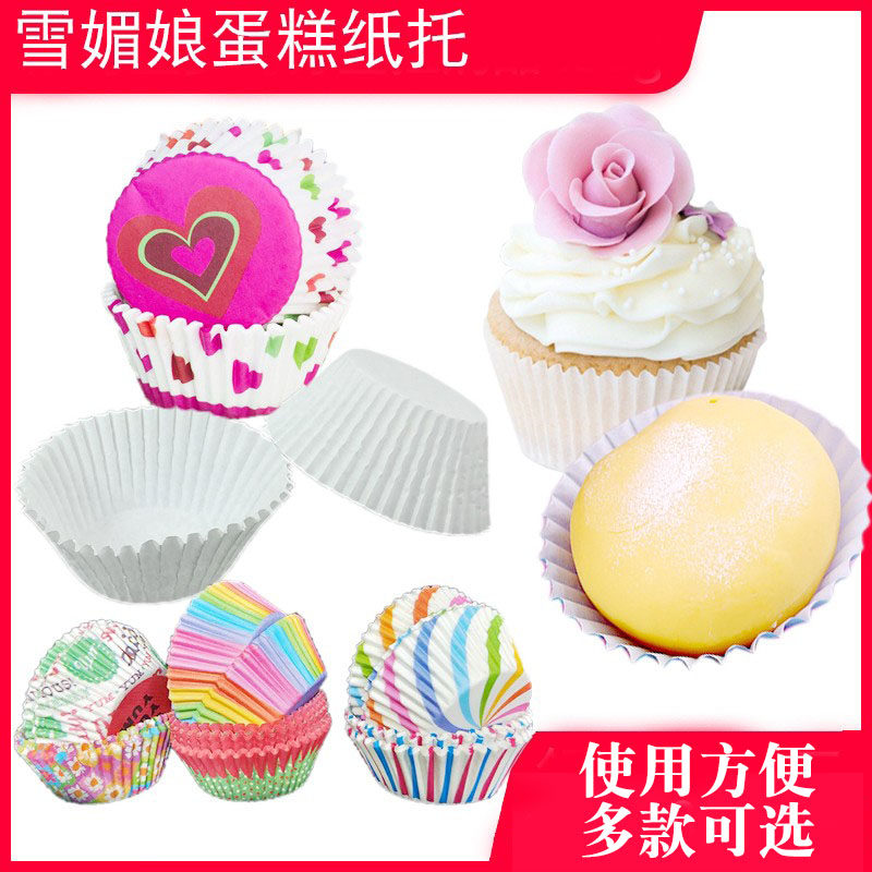 Snowy Lady Paper White Color Cupcake Mold Cups BAKING PACKAGING MAVEN AMBIENCE BREAD BOTTOM CARE MAT