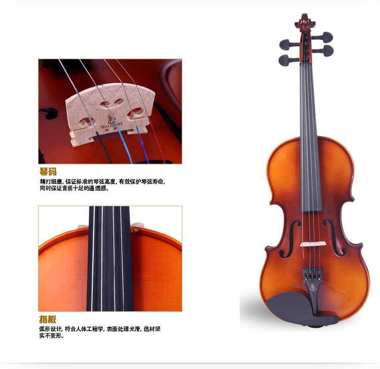 Feng Ling khô tự nhiên rắn gỗ nhẹ / mờ violon FLV1111 dụng cụ kiểm tra người mới bắt đầu - Nhạc cụ phương Tây ocgan