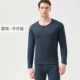 Мужские круги-деним-синие 【обновление-Maticing-Mart-Cashmere】】