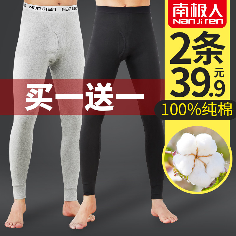 South Pole Sanitary Pants Men's Slim Fit Pure Cotton Beating Bottom Tight Fit Full Cotton Wool Thread Pants Spring Autumn Winter Wear Warm Inner Hitch Pants