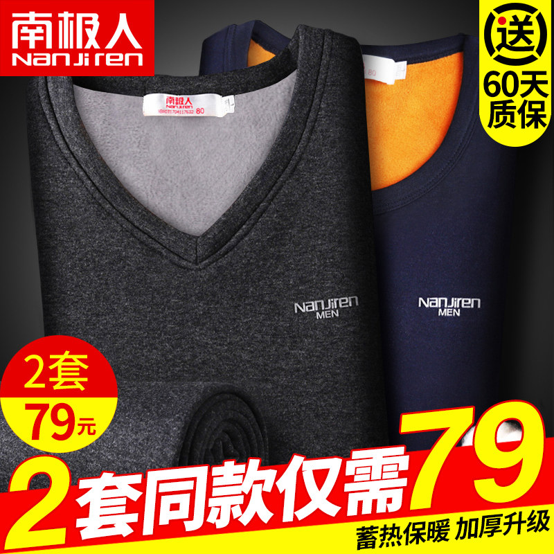 Antarctic men's warm underwear men's thickened plus fleece youth cotton sweater autumn clothes autumn pants set winter cold protection