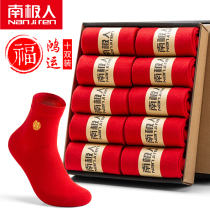 Antarctic mans life socks mens mid-tube step on the villain Pure red socks Womens wedding autumn and winter couple cotton socks