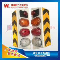 Wrecker trailer rescue vehicle accessories gantry indicator turn signal seat red and white yellow combination light nylon seat