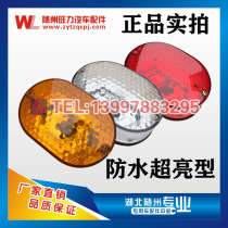 Dolina card clearance trailer accessories wrecker red and white yellow light wrecker trailer side light trailer small light