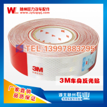 Customized dangerous transport sticker car truck compartment reflective sticker night reflective sticker warning sticker